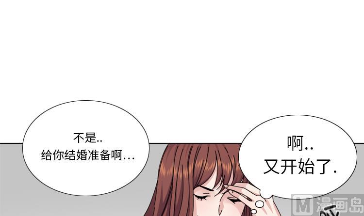 第74话 你好！冒失小姐35