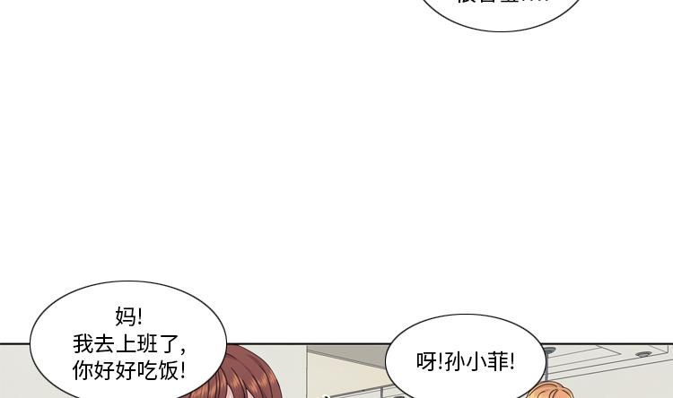 第74话 你好！冒失小姐40