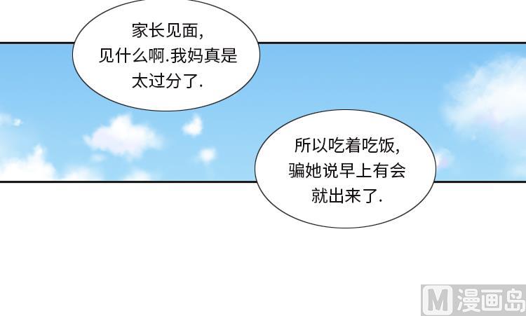 第74话 你好！冒失小姐44