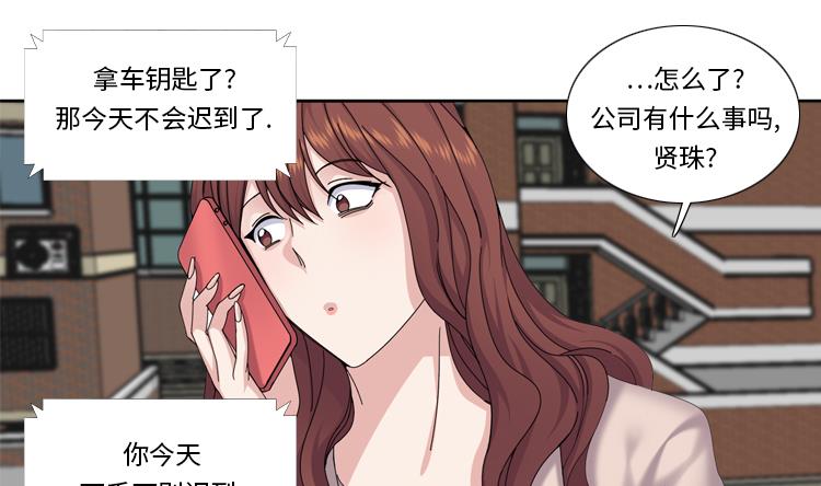 第74话 你好！冒失小姐48