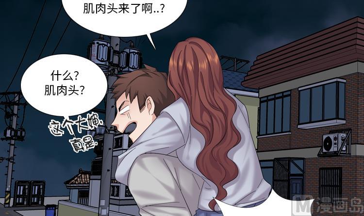 第74话 你好！冒失小姐5