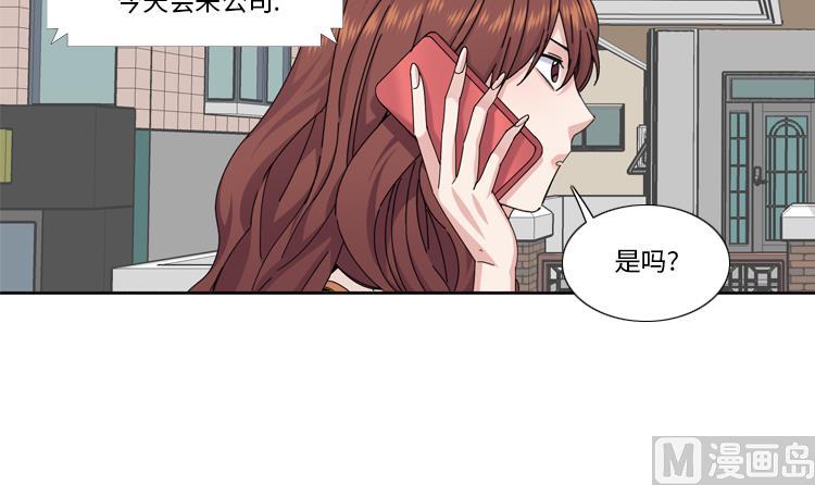 第74话 你好！冒失小姐54