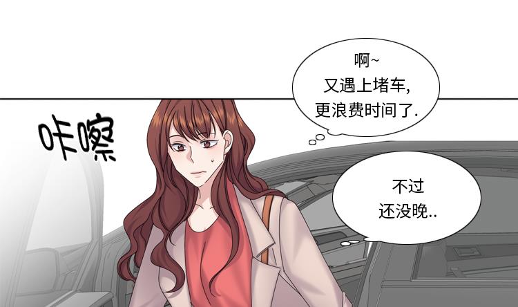 第74话 你好！冒失小姐68
