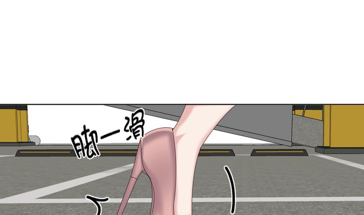 第74话 你好！冒失小姐73