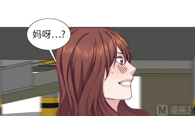 第74话 你好！冒失小姐75