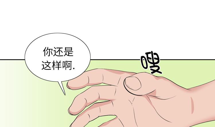 第74话 你好！冒失小姐86
