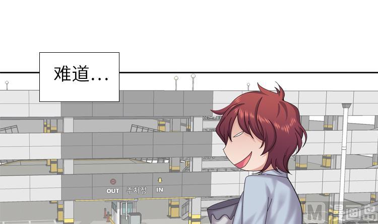 第75话 合作伙伴11