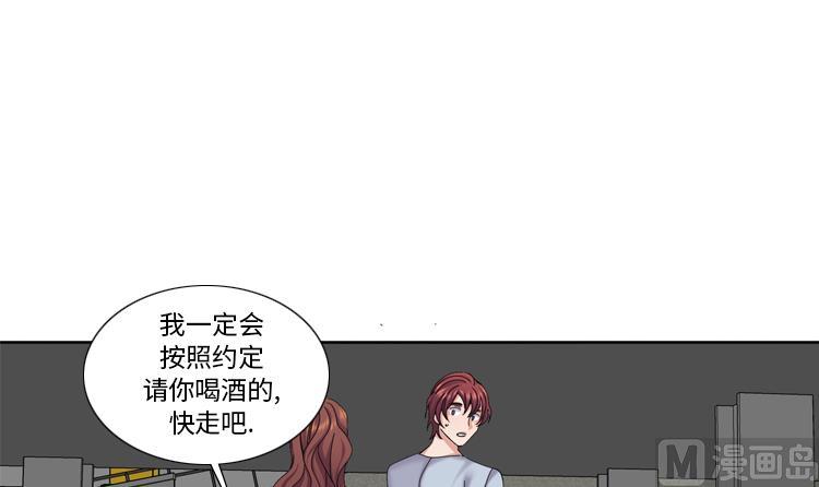 第75话 合作伙伴17
