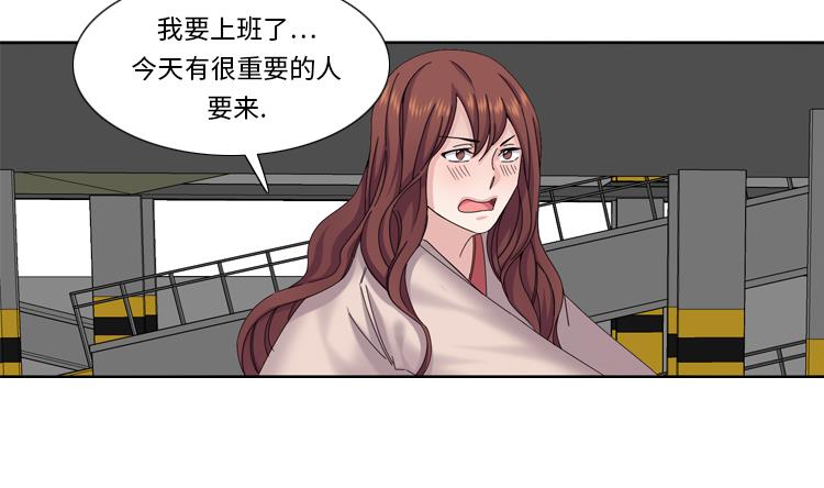 第75话 合作伙伴21