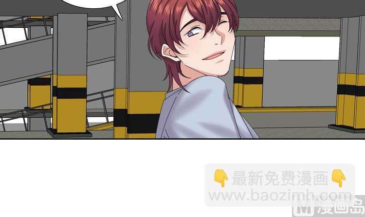 第75话 合作伙伴23