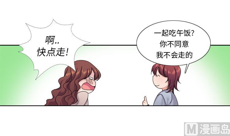 第75话 合作伙伴26