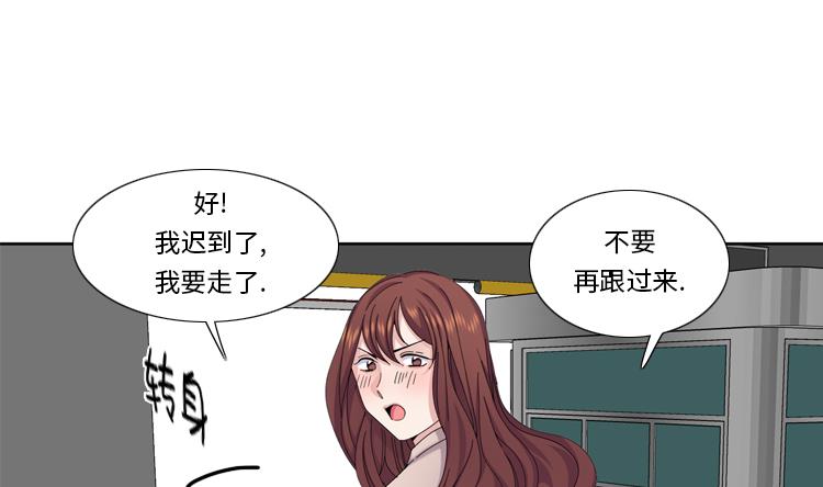 第75话 合作伙伴27