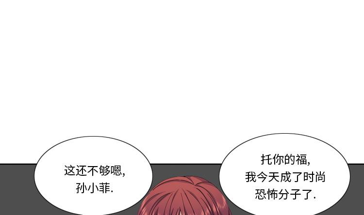 第75话 合作伙伴30