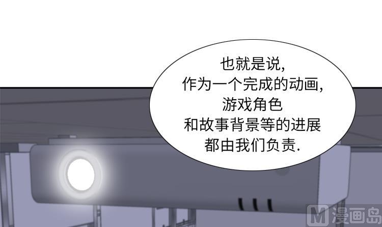 第75话 合作伙伴35