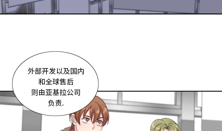 第75话 合作伙伴36