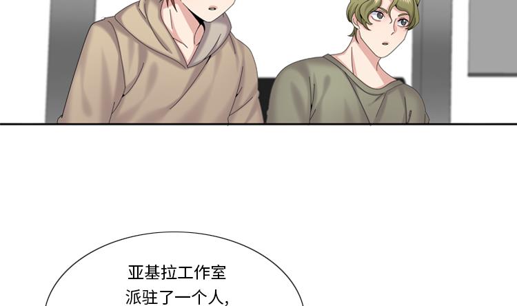 第75话 合作伙伴37