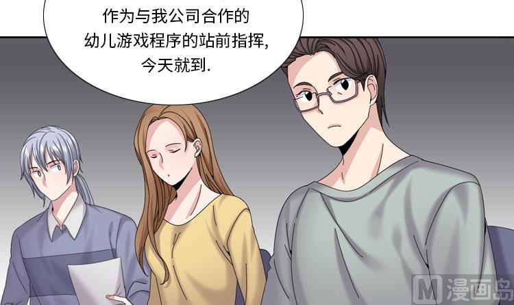 第75话 合作伙伴38