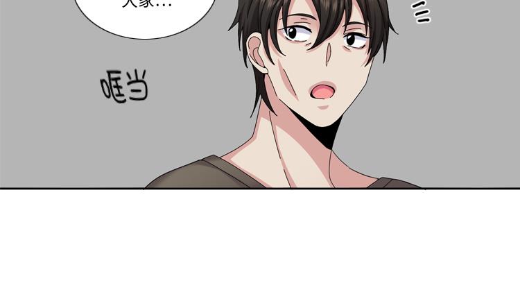 第75话 合作伙伴40