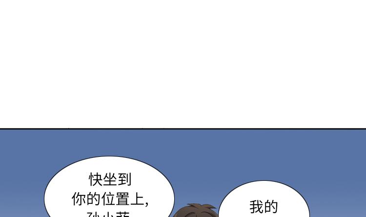 第75话 合作伙伴42