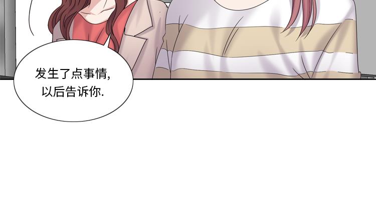 第75话 合作伙伴45