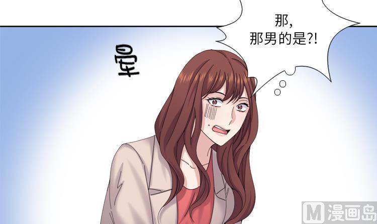 第75话 合作伙伴54