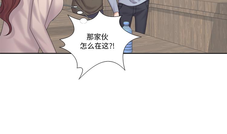 第76话 请你喝酒15
