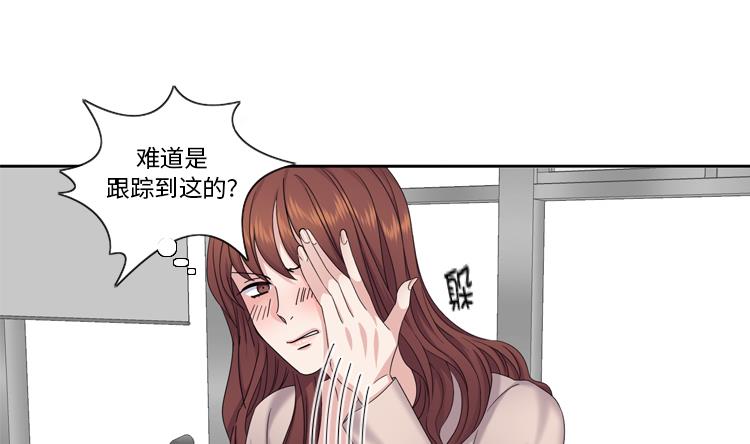第76话 请你喝酒16