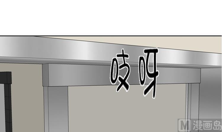 第76话 请你喝酒2