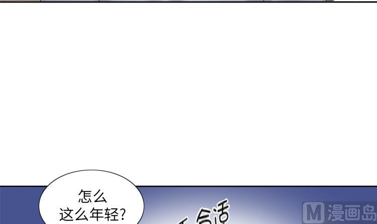 第76话 请你喝酒20