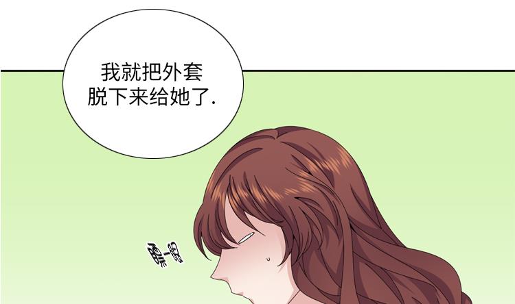 第76话 请你喝酒36