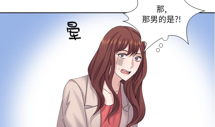 第76话 请你喝酒4