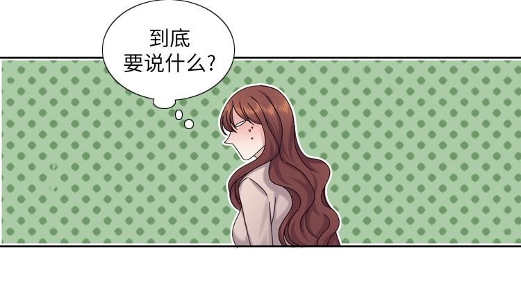 第76话 请你喝酒40