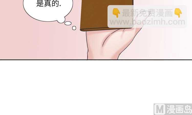 第76话 请你喝酒44
