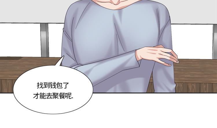 第76话 请你喝酒46