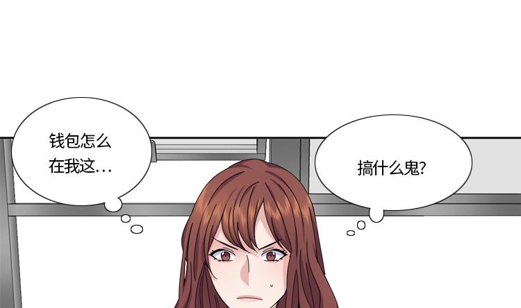 第76话 请你喝酒49