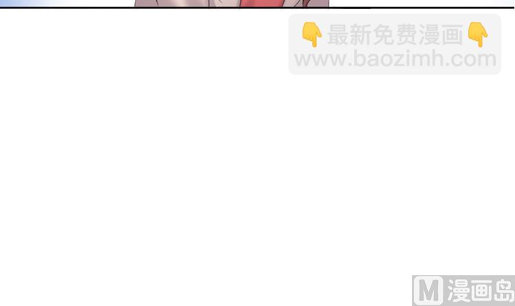 第76话 请你喝酒5