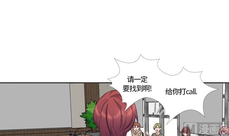第76话 请你喝酒51