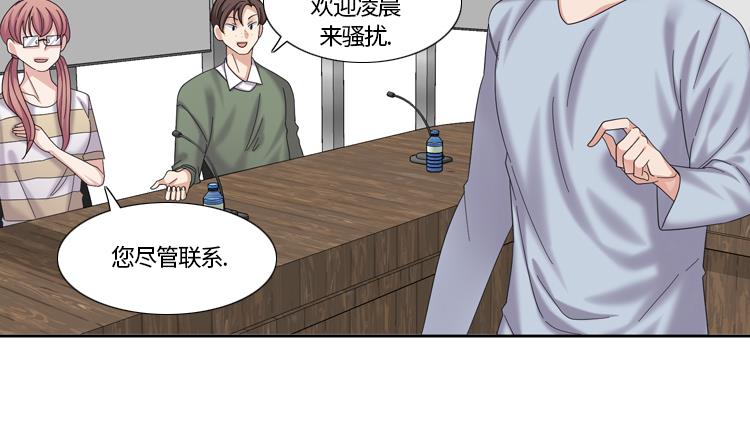 第76话 请你喝酒56