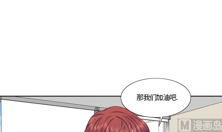 第76话 请你喝酒57