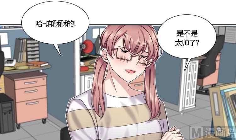 第76话 请你喝酒63