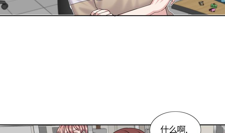 第76话 请你喝酒64