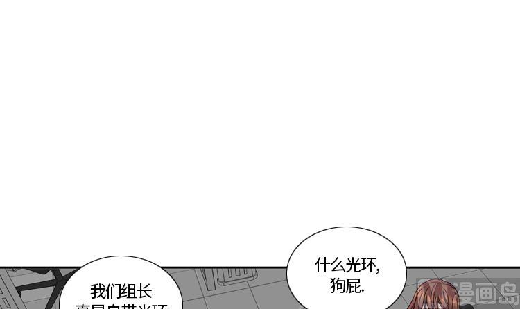 第76话 请你喝酒66