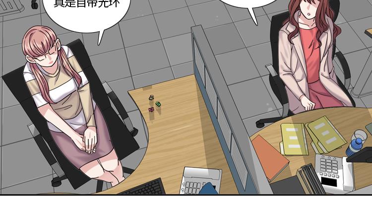 第76话 请你喝酒67