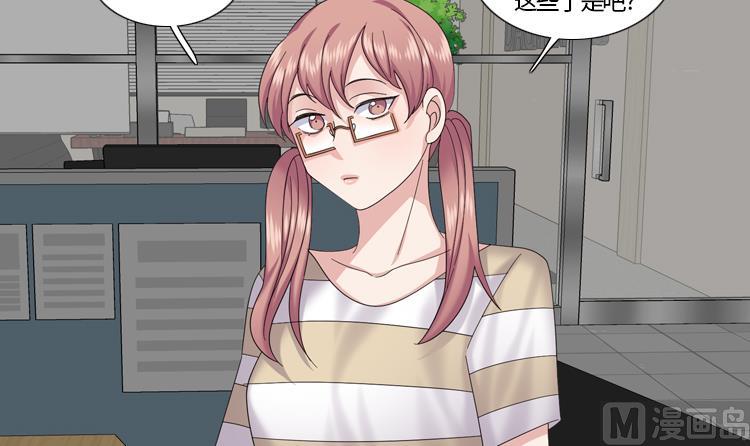第76话 请你喝酒69