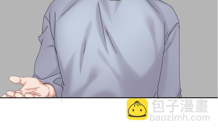 第76话 请你喝酒7
