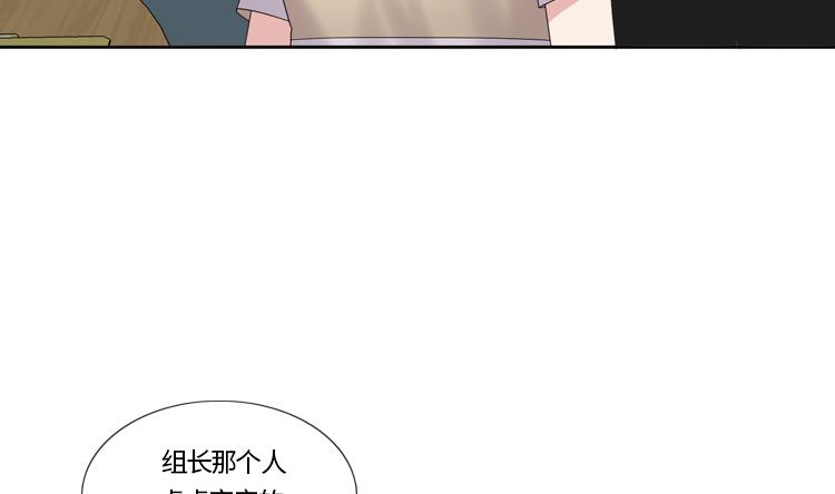 第76话 请你喝酒70