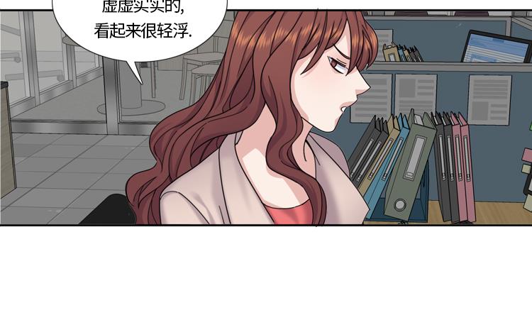 第76话 请你喝酒71