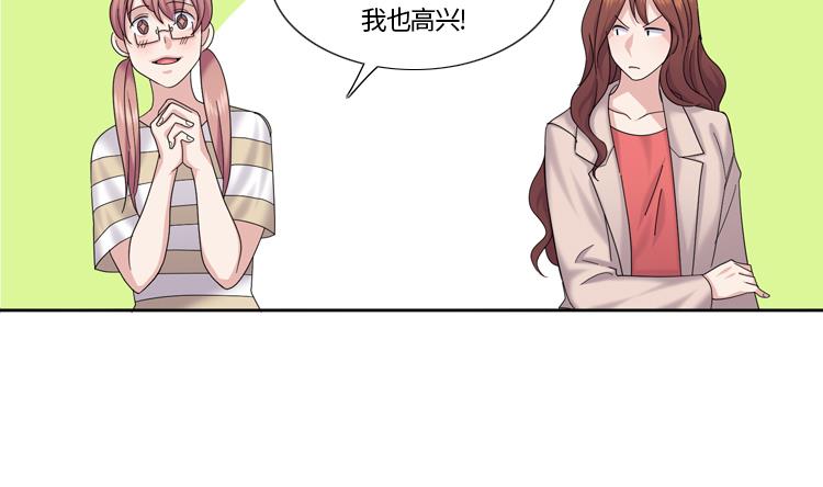 第76话 请你喝酒73