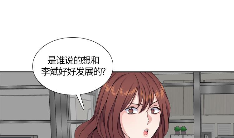 第76话 请你喝酒74
