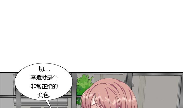第76话 请你喝酒76